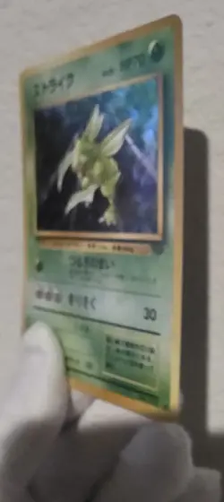 Rare 1997 Japanese Scyther Holo – Jungle Set – EXCELLENT! Pokemon Vintage - Image 5