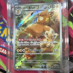 Pokemon Pawmot CGC Pristine 10 Violet Ex Art Rare Holo 085/078 Japanese 2023 - Image 2
