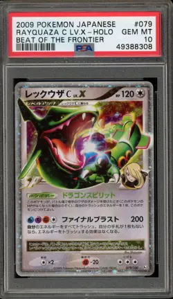 Pokemon Rayquaza C Lv.X Beat of the Frontier Unlimited Japanese #079 PSA 10 - Image 1