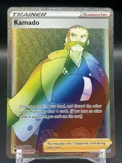 Kamado ⭐ 205/189 Holo Rare Rainbow Astral Radiance 2022 Pokemon NM - Image 1