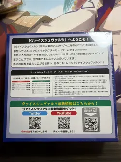 Weiss Schwarz Japanese 1st Edition Azur Lane Vol.1 Booster Box 4573592710535 - Image 2