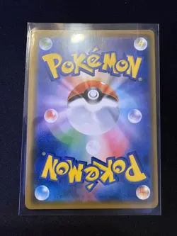 Japanese Pokemon Card - Silvally GX RR Dream League 041/049 - Mint/ Near Mint - Image 4