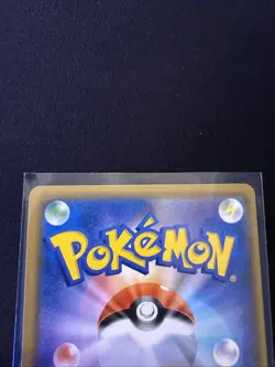 Japanese Pokemon Card - Silvally GX RR Dream League 041/049 - Mint/ Near Mint - Image 5