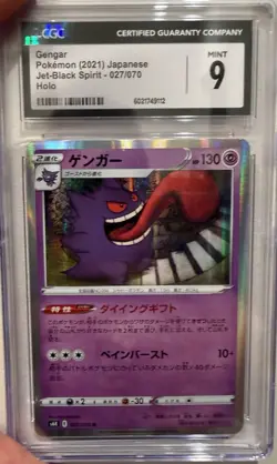 4-card Pokemon Slab Lot - Including Mr Mime, Psychic Energy play promo, Gengar - Image 5