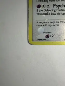 Pokemon Lugia TCG Holo Rare Card 14/132 Secret Wonders 2007 - Image 5