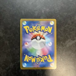 Zacian 087/80 M2: Inferno X Japanese AR Pokemon TCG NM - Image 2