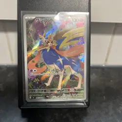 Zacian 087/80 M2: Inferno X Japanese AR Pokemon TCG NM - Image 3