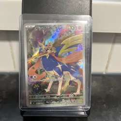 Zacian 087/80 M2: Inferno X Japanese AR Pokemon TCG NM - Image 5