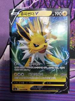 Jolteon V #030 RR S6a Eevee Heroes Ultra Rare Korean Pokemon TCG NM US Seller - Image 1