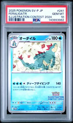 2025 POKEMON JPN SV-P PROMO ILLUSTRATION CONTEST 2024 #241 FERALIGATR PSA 10 - Image 1