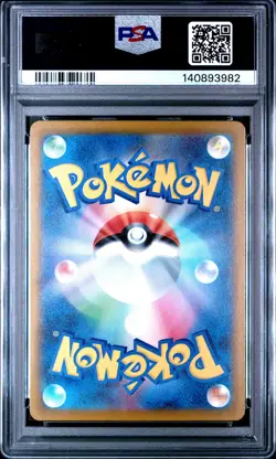 2025 POKEMON JPN SV-P PROMO ILLUSTRATION CONTEST 2024 #241 FERALIGATR PSA 10 - Image 2