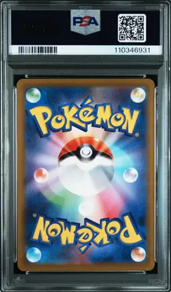 PSA 10 Hisuian Zoroark Vstar 234/172 - Vstar Universe Pokemon Japanese - GEM MT - Image 2
