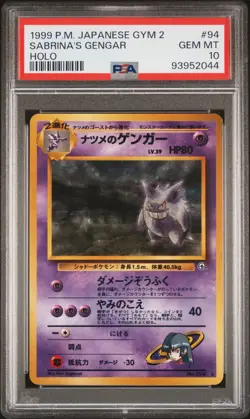 1999 POKEMON JPN GYM 2 #94 SABRINA'S GENGAR-HOLO PSA 10 - Image 1