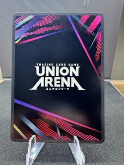 Union Arena Demon Slayer Akaza UA05BT/KMY-1-052 SR ☆ Parallel Holo - Image 2