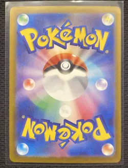 POKEMONN Japanese Psyduck 199/193 m2a Mega Dream ex Art Rare Card MINT - Image 2