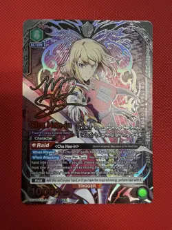 Union Arena Solo Leveling SR 2 Star Cha Hae-in Card Signature Card - Image 1