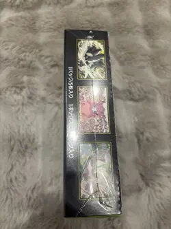 Pokemon card game Munykis Zero Booster box sealed Japanese - Image 5