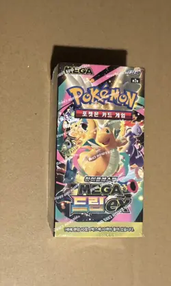 Pokemon Card Mega Dream ex NEW SEALED Korean Booster Box M2a (x10 Packs) - Image 1