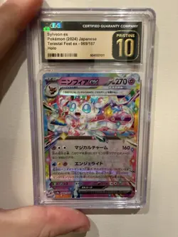4-card Pokemon Slab Lot - Including Fidough, Gothorita, Sylveon - Image 2
