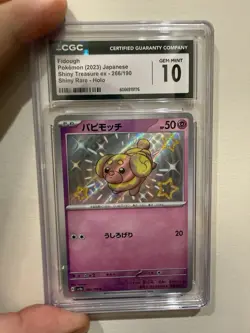 4-card Pokemon Slab Lot - Including Fidough, Gothorita, Sylveon - Image 4