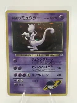 1998 Japanese Team Rocket’s Mewtwo Holo LV.35 HP70 – Vintage Pokemon Card NM - Image 1