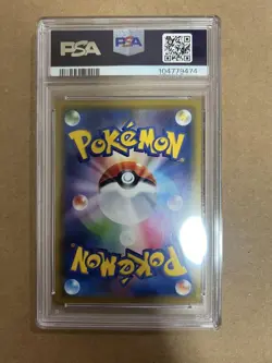Dedenne GX PSA 8 Pokemon Card Excellent Condition - Image 2