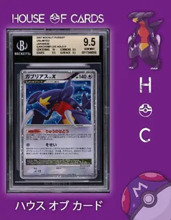 GARCHOMP LV.X HOLO 1ST ED 2007 POKEMON JPN MOONLIT PURSUIT BGS 9.5 - POP 4 🦖🪝 - Image 1