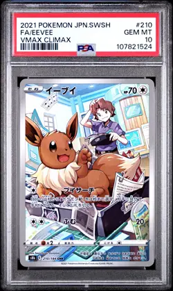 Fa/Eevee 2021 Pokemon Japanese Sword & Shield Vmax Climax #210/184 PSA 10 B - Image 1