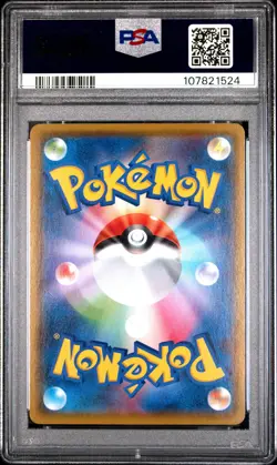 Fa/Eevee 2021 Pokemon Japanese Sword & Shield Vmax Climax #210/184 PSA 10 B - Image 2