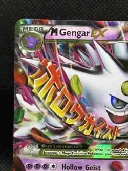 M Gengar EX Promo Holo XY Promos XY166 LP Pokemon TCG - Image 2