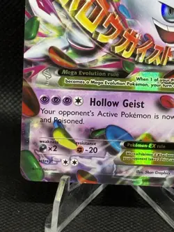 M Gengar EX Promo Holo XY Promos XY166 LP Pokemon TCG - Image 5