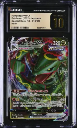 2022 POKEMON JAPANESE SPECIAL DECK KIT RAYQUAZA VMAX 016/030 CGC 10 PRISTINE - Image 1