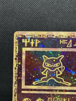 Pokemon TCG Ancient Mew Reverse Holo Movie Promo (2000) NM - Image 4