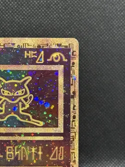 Pokemon TCG Ancient Mew Reverse Holo Movie Promo (2000) NM - Image 5