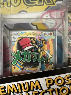 Pokemon TCG Ascended Heroes Premium Poster Collection Mega Lucario New Sealed - Image 3