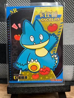 Pokemon TCG: Munchlax KDJL-SR-015, Baby EIF Collection, Chinese - Image 1