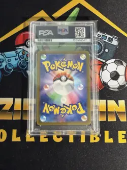 2023 POKEMON JAPANESE SV2A-POKEMON 151 ART RARE #173 PIKACHU PSA 10 - Image 2