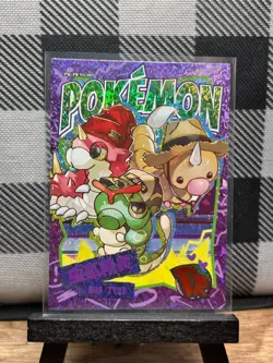 Pokemon TCG: Bug Type PM-PR NO.007, EIF Baby - Image 1