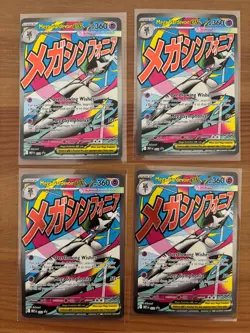 (4) Mega Gardevoir ex MEP032. Pokemon TCG Promo Ascended Heroes Mega Attack Rare - Image 1