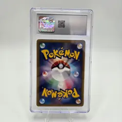 Pokemon PSA 8.5 1st Edition Chansey 47 Japanese 2001 Expedition - Image 2