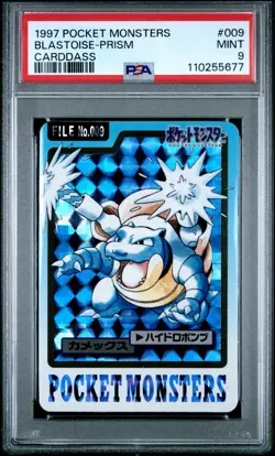 PSA 9 Blastoise Mint 009 Carddass Prism Holo Pokemon Vending 1997 - 677 - Image 1