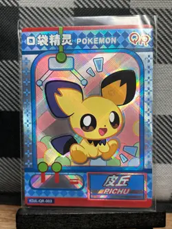 Pokemon TCG: Pichu KDJL-QR-003, Baby EIF Collection, Chinese - Image 1