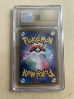 CGC PRISTINE 10 DITTO VMAX POKEMON JAPANESE SHINY STAR V 141/190 HOLO - Image 2