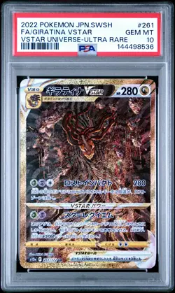 2022 POKEMON JPN SWORD & SHIELD VSTAR UNIVERSE FULL ART/GIRATINA VSTAR PSA 10 - Image 1