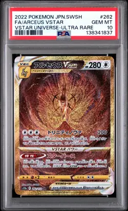 2022 POKEMON JPN SWORD & SHIELD VSTAR UNIVERSE #262 FULL ART/ARCEUS VSTAR PSA 10 - Image 1