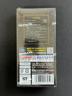 [Sealed] THE HEROES Booster Box Yu-Gi-Oh! Over Collection Japanese w/shrink - Image 5