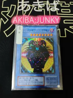 Magician of Black Chaos Yu-Gi-Oh Yugioh P3-07 Super Rare Rare Konami JAPAN - Image 4