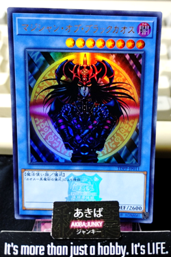 Magician of Black Chaos Yu-Gi-Oh TDPP-JP011 Ultra Rare Logo Yugioh JAPAN - Image 1