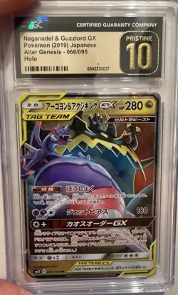 4-card Pokemon Slab Lot - Including Rayquaza, Necrozma, Naganadel & Guzzlord - Image 5