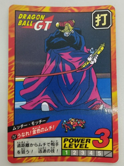 DRAGON BALL GT Trading Cards JAPAN Card #165 Mutchy - Image 1